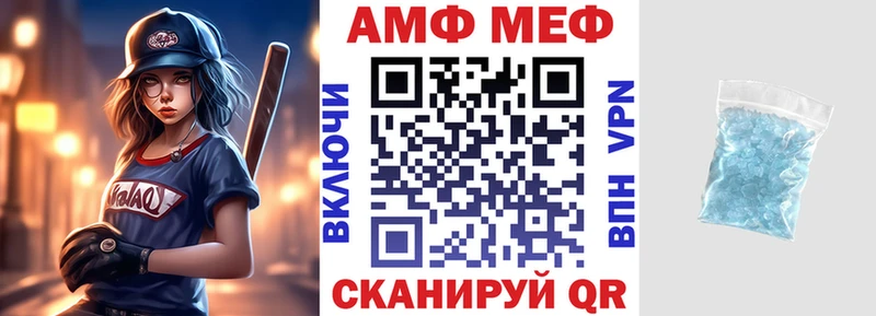 Амфетамин 98%  omg зеркало  Энем  это телеграм  купить  сайты 