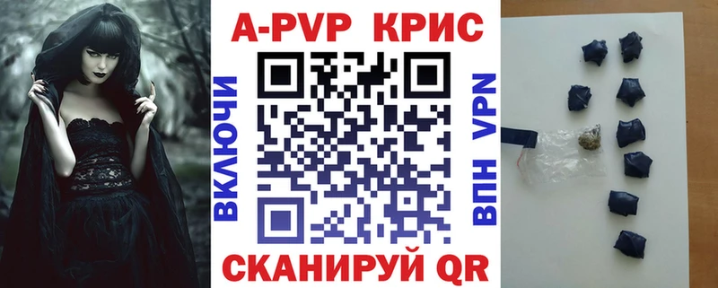 Alfa_PVP СК  Энем 
