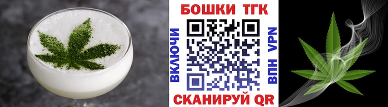 Canna-Cookies конопля  Энем 
