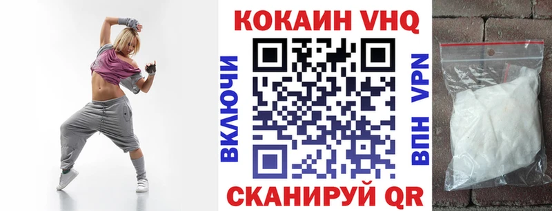 КОКАИН Эквадор Энем