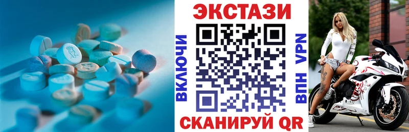 hydra зеркало  Энем  Ecstasy Cube 