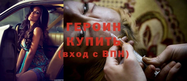 метадон Абдулино