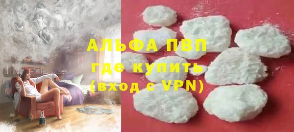spice Абинск