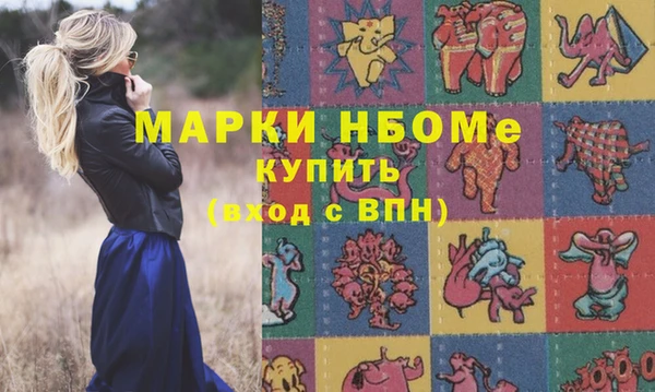 spice Абинск