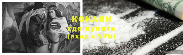 метадон Абдулино