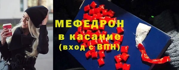 spice Абинск