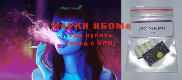 марки nbome Абаза