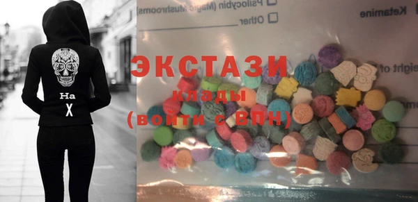 марки nbome Абаза