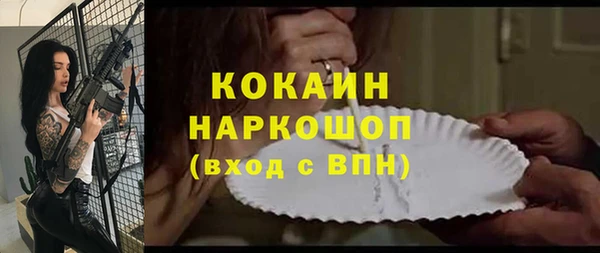 метадон Абдулино