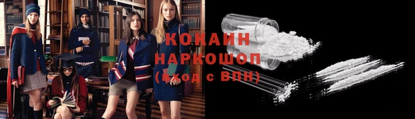 spice Абинск