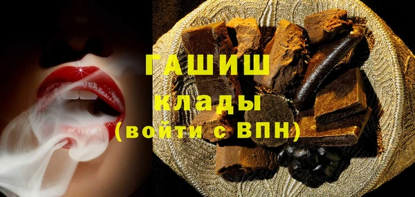 марки nbome Абаза
