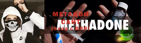 метадон Абдулино
