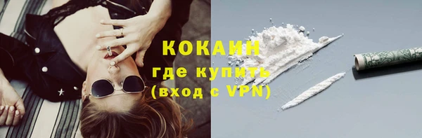метадон Абдулино