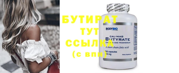 spice Абинск