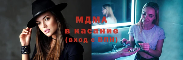 марки nbome Абаза