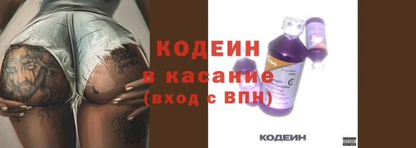 марки nbome Абаза