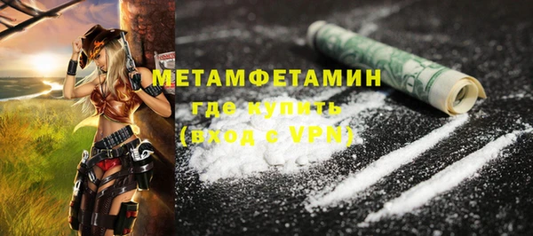 метадон Абдулино
