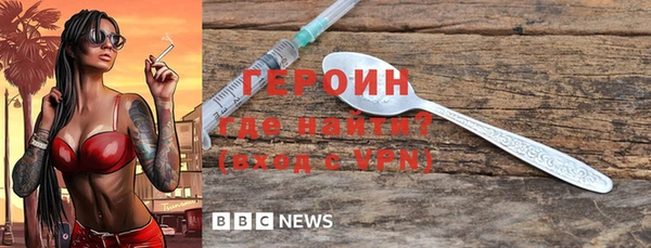 spice Абинск