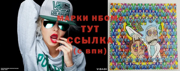 марки nbome Абаза