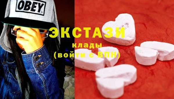 кокаин премиум Нефтекумск