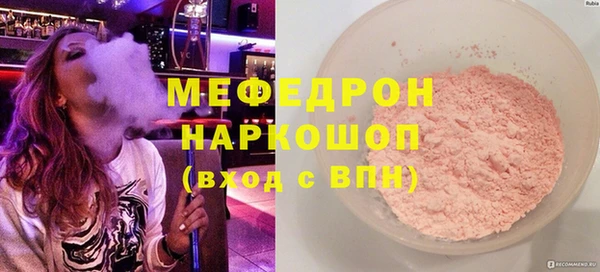 прущая мука Нефтегорск