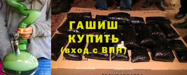 spice Абинск