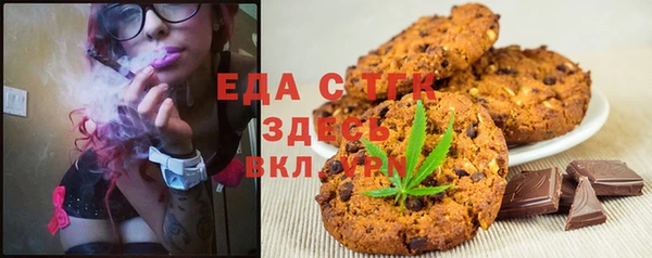 spice Абинск