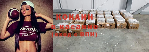 spice Абинск