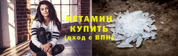 метадон Абдулино