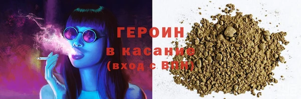 spice Абинск