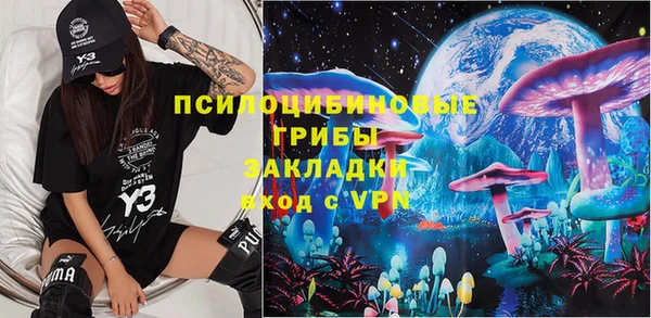 spice Абинск
