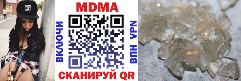 MDMA crystal  Энем 