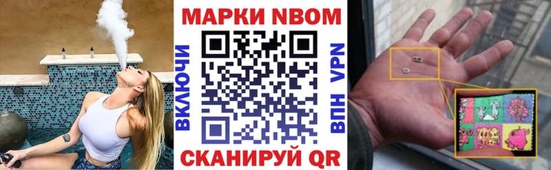 дарнет шоп  Энем  Марки NBOMe 1500мкг 