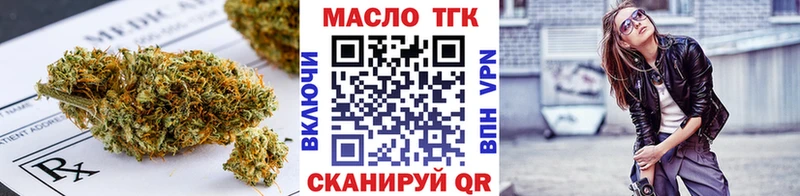 Дистиллят ТГК концентрат  цена наркотик  Энем 