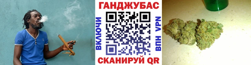 Марихуана тримм  Энем 